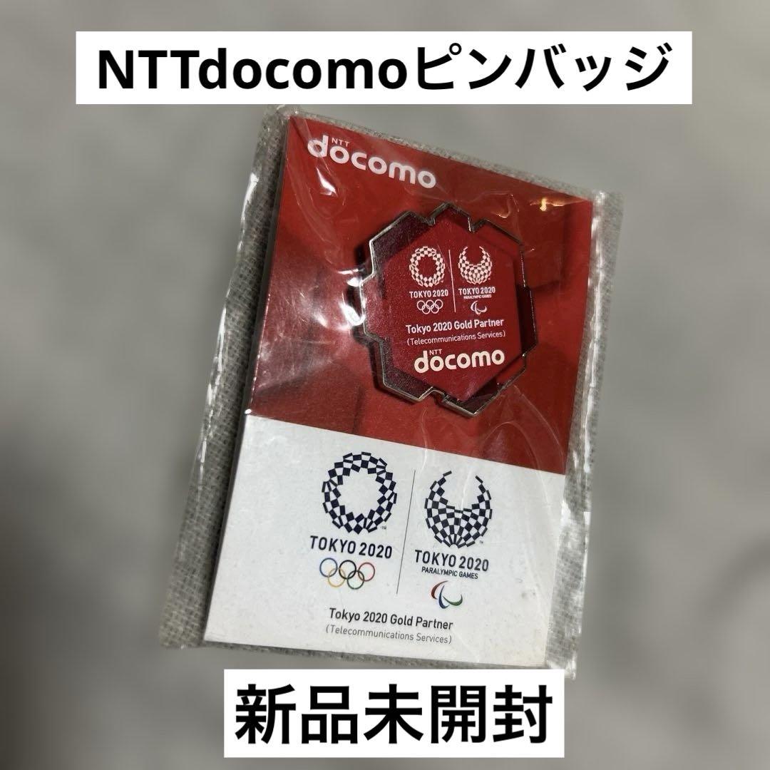 東京オリンピック2020 docomo ピンバッジ - メルカリ