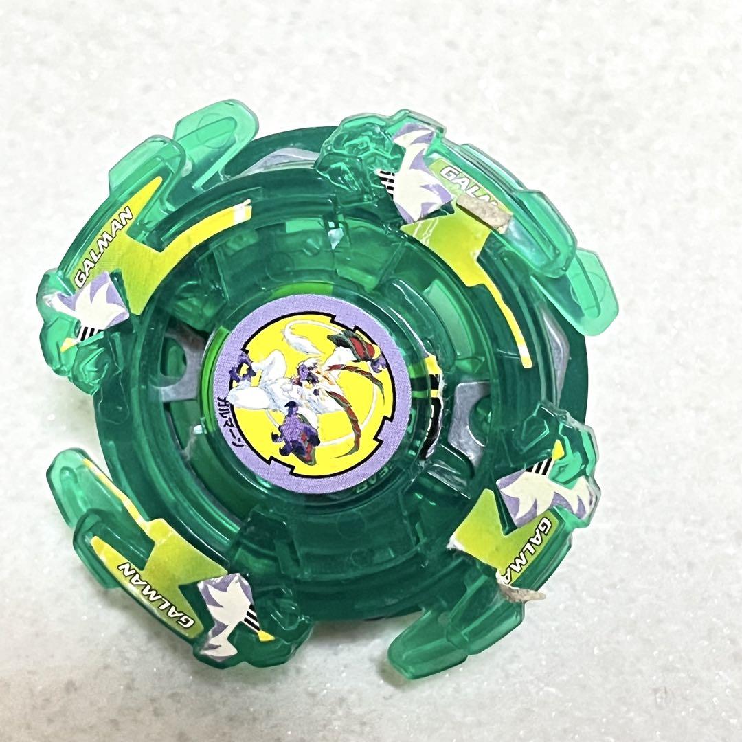 貴重 レア 爆転シュート ベイブレード ガルマーン 限定 グリーン