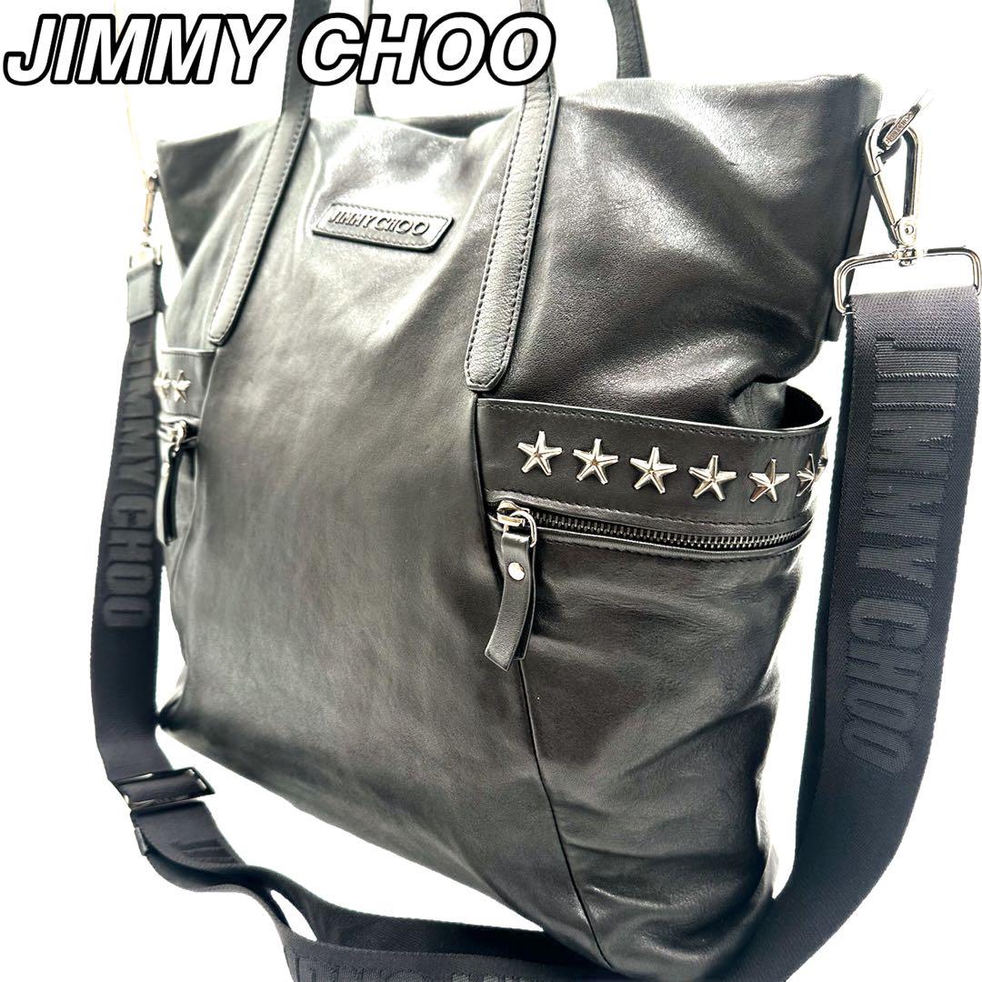 【美品】ジミーチュウ JIMMY CHOO BALFOUR ブラック 2WAY 画像1