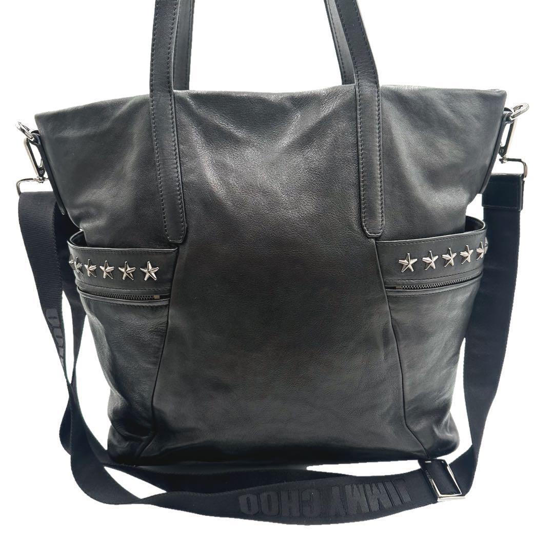 【美品】ジミーチュウ JIMMY CHOO BALFOUR ブラック 2WAY 画像4