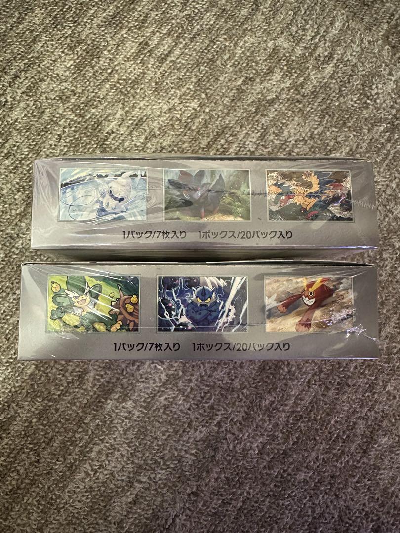 ポケモンカード ホワイトフレア・ブラックボルトセット　シュリンク付き未開封BOX