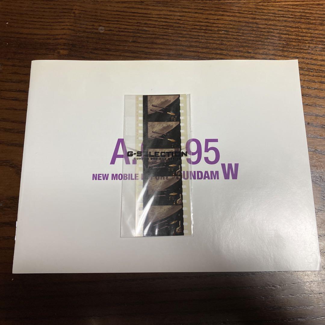 ヌ*様 新機動戦記ガンダムW(ウイング) DVD-BOX〈初回限定生産・10枚組 新機動戦記ガンダムW(ウイング) DVD-BOX〈初回限定生産・10枚組〉