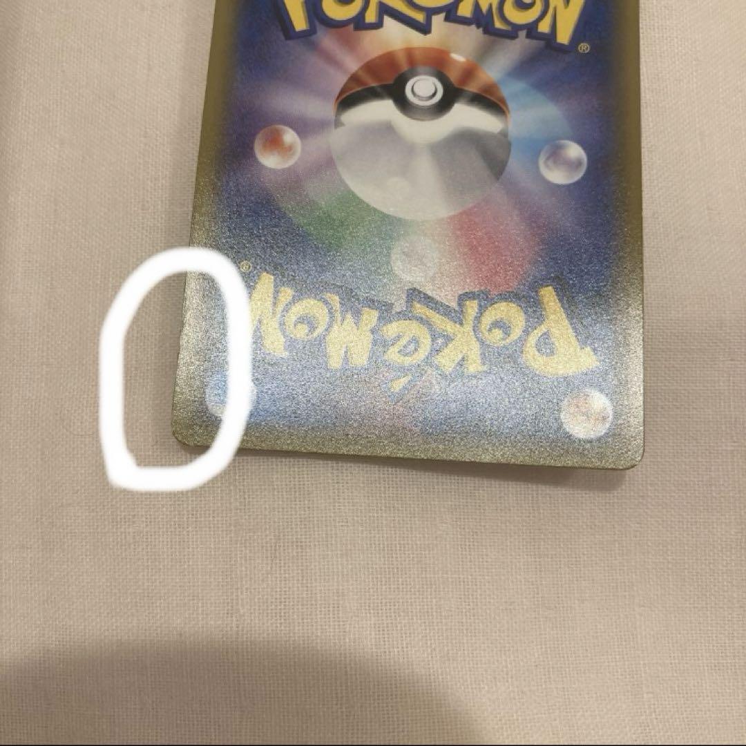 ポケモンカード ポケカ 帽子リーリエ sr