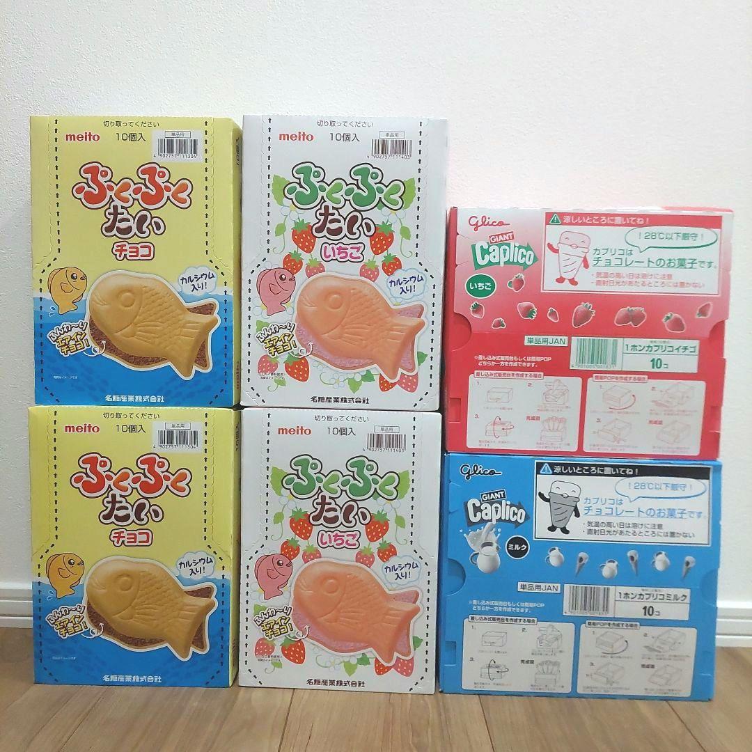 カプリコ ミルク いちご ぷくぷくたい チョコ いちご 4種類 60個