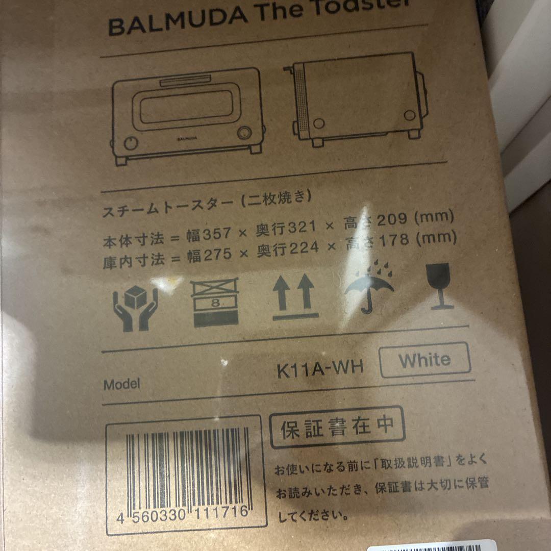はるか　BALMUDA The Toaster K11A-W ホワイト
