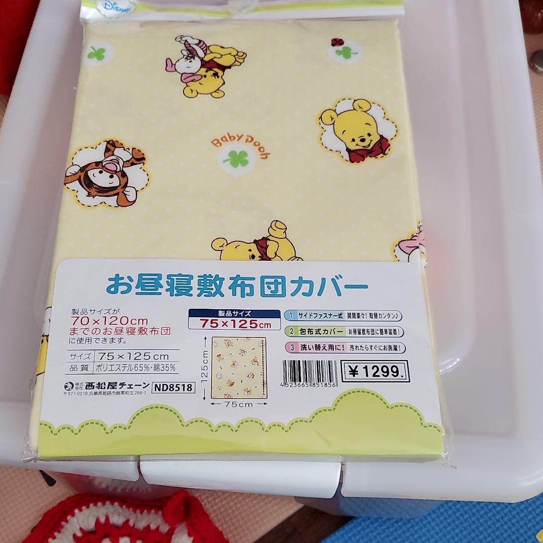 メルカリ ベビーpoohの布団カバー3点セット ベビー家具 寝具 室内用品 2 450 中古や未使用のフリマ メルカリ ベビーpoohの布団カバー3点セット ベビー家具 寝具 室内用品 2 450 中古や未使用のフリマ