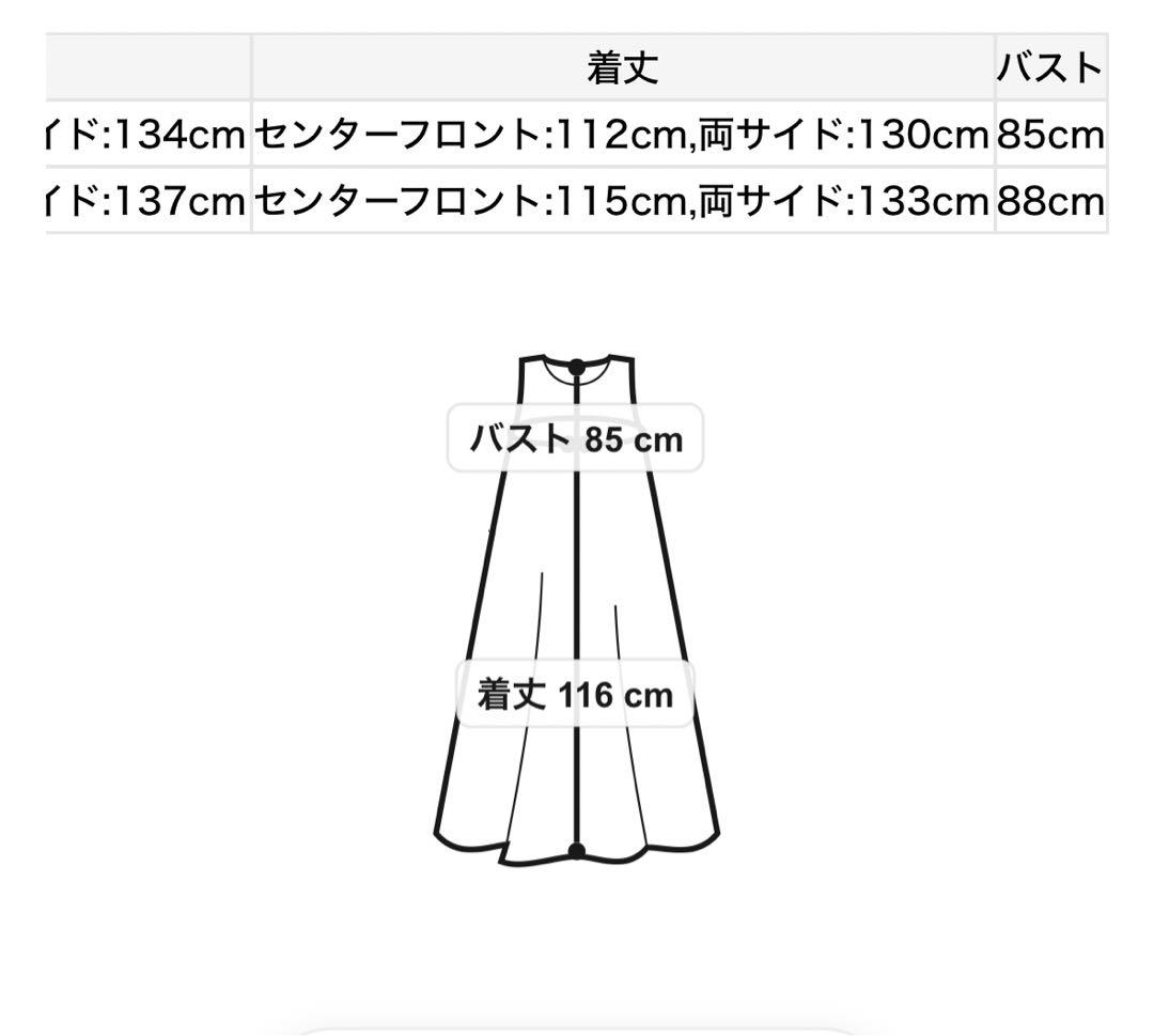 アイディー