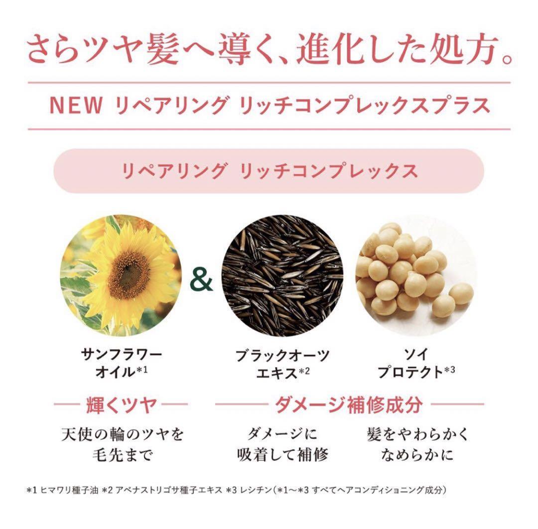 7*0様 ロクシタン 1L シャンプー　コンディショナー　シャワージェル　3点セ