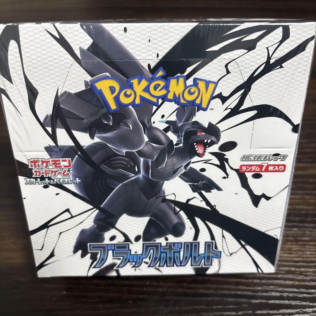 [レシート保証] ブラックボルト　1BOX新品未開封シュリンク付き