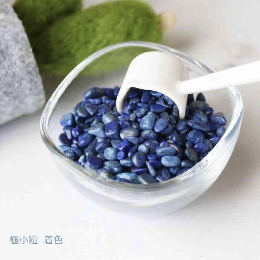 着色ラピスラズリ　極小粒