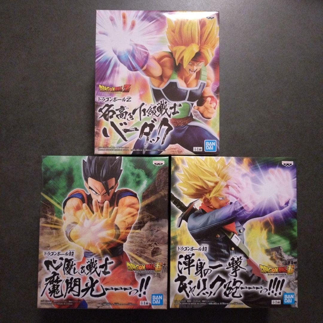 【新品】ドラゴンボール　プライズ　必殺技フィギュア　3体セット