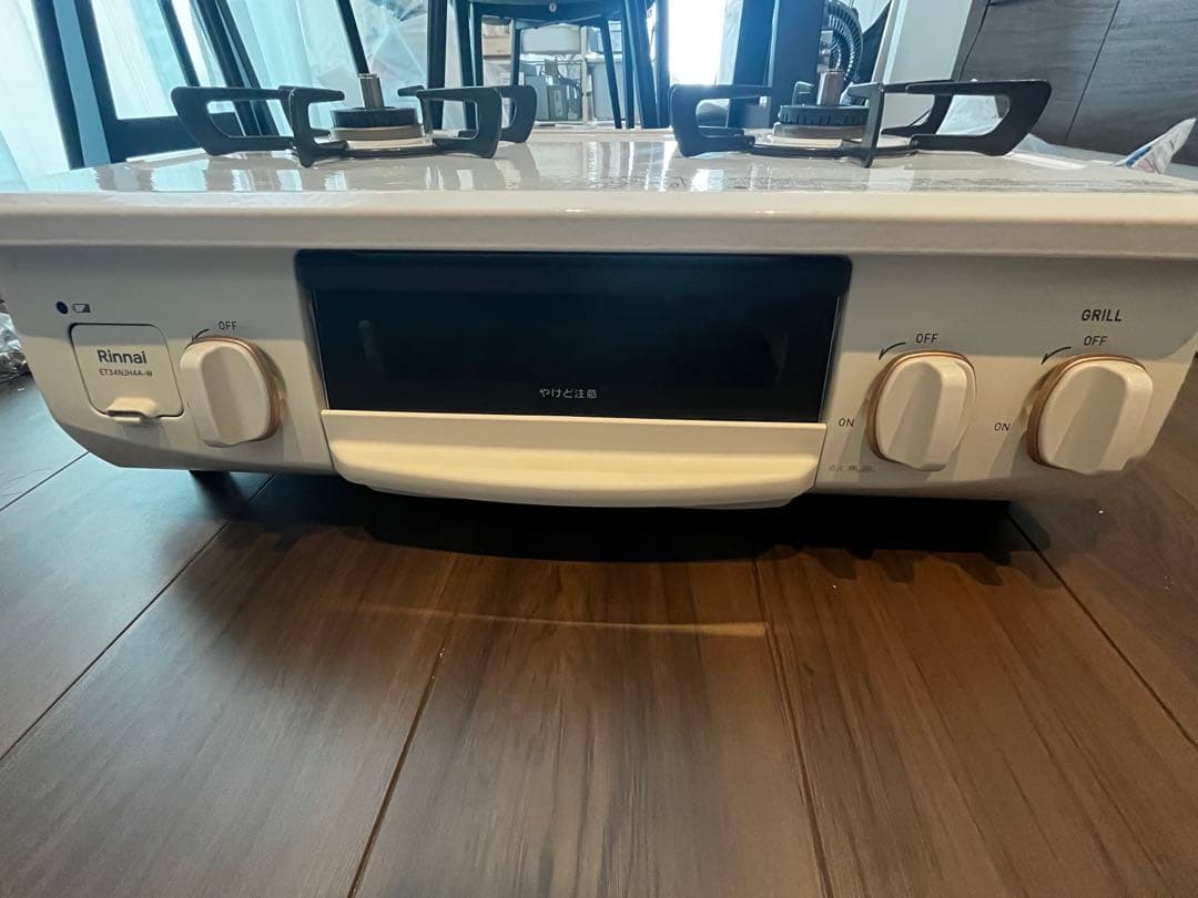 【LPガス用】Rinnai ホワイト ガスコンロ 2バーナー