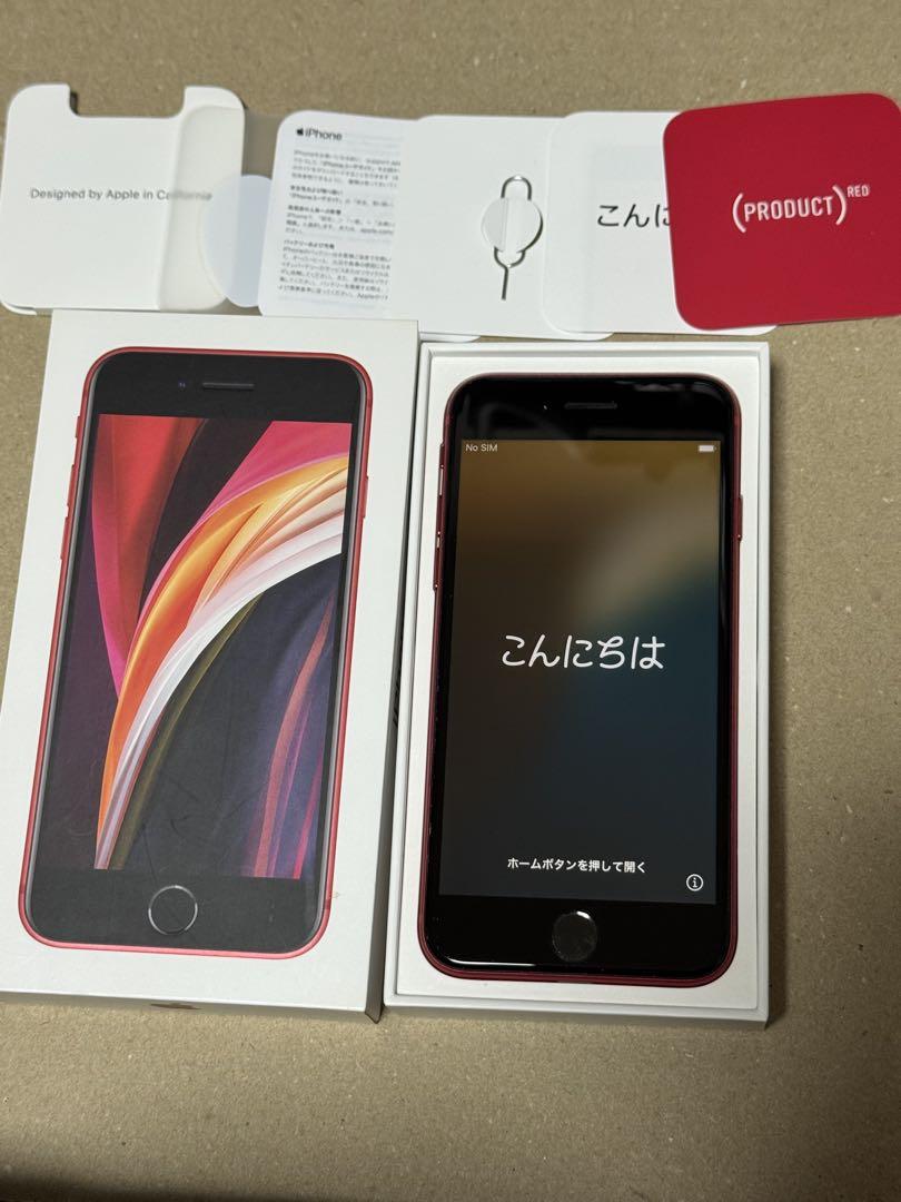 iPhone SE 第2世代 128GB （PRODUCT）RED SIMフリー