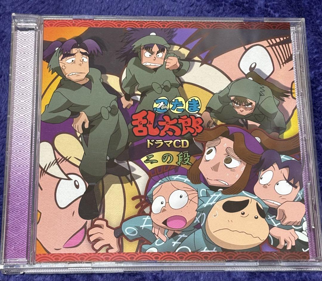 忍たま ドラマCD 二の段 5,555円