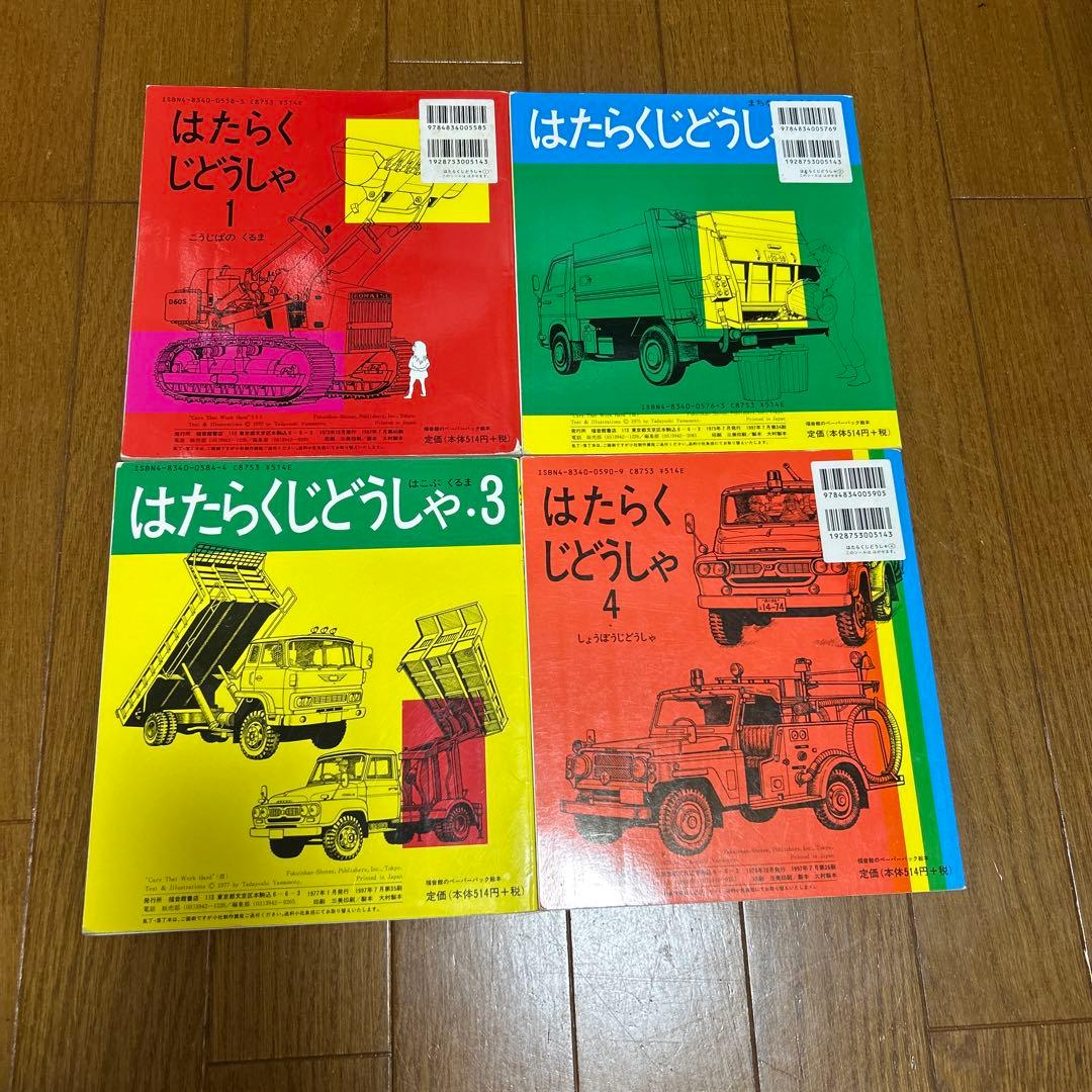 のサムネイル