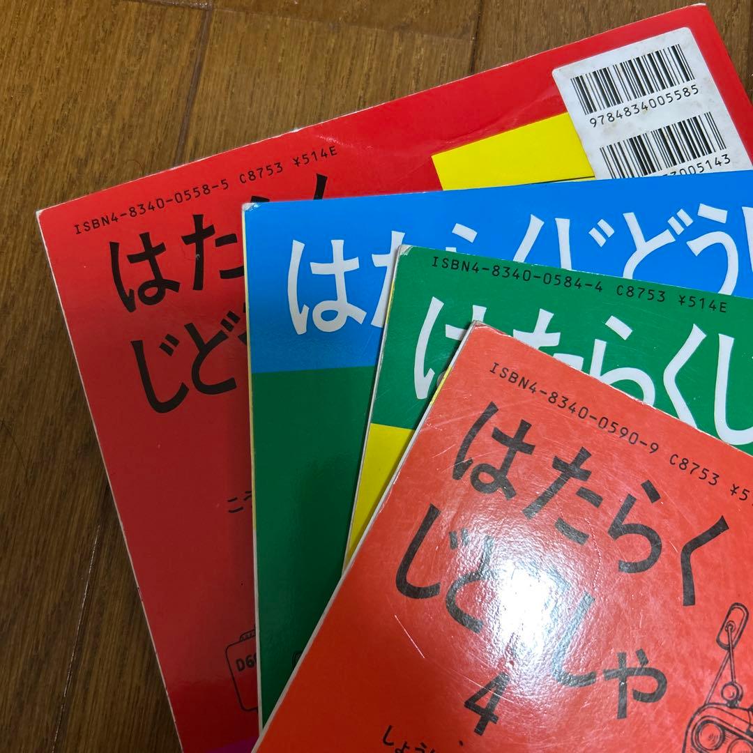 のサムネイル