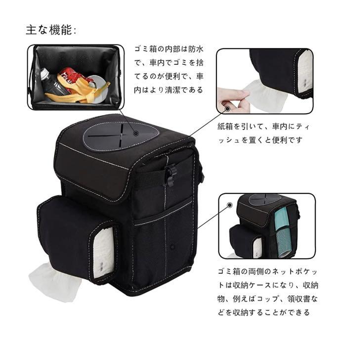 多機能収納ボックス 車 ゴミ箱車載ティッシュボックス シートバックポケット 新品 メルカリ
