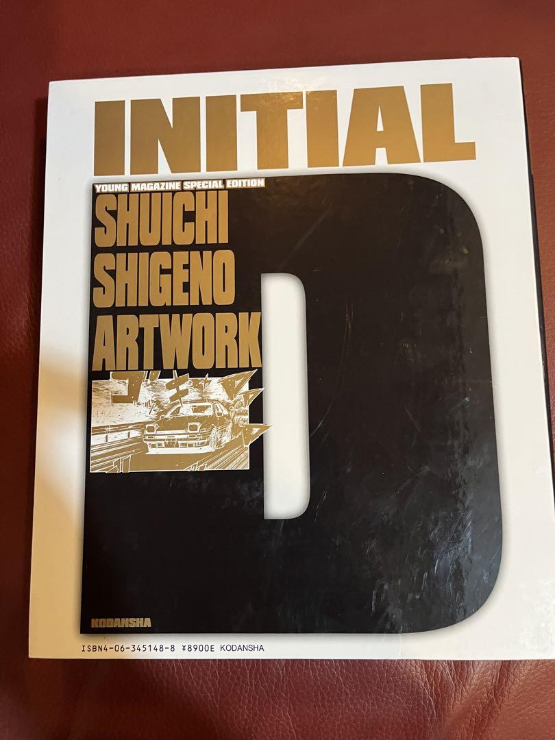 頭文字D画集 SHUICHI SHIGENO ARTWORK 豪華BOX