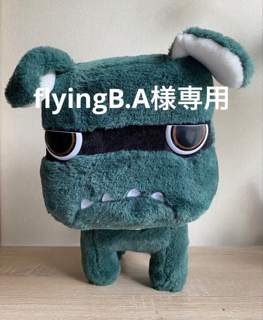 【非売品】デリ丸　ビッグぬいぐるみ