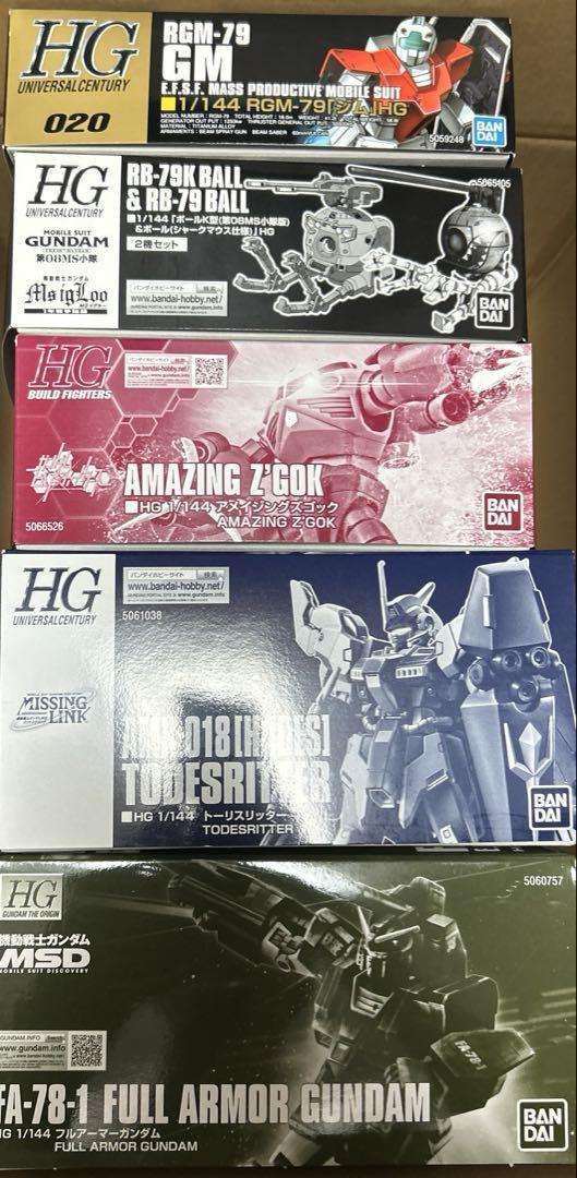HGUC 1|144 未組立
