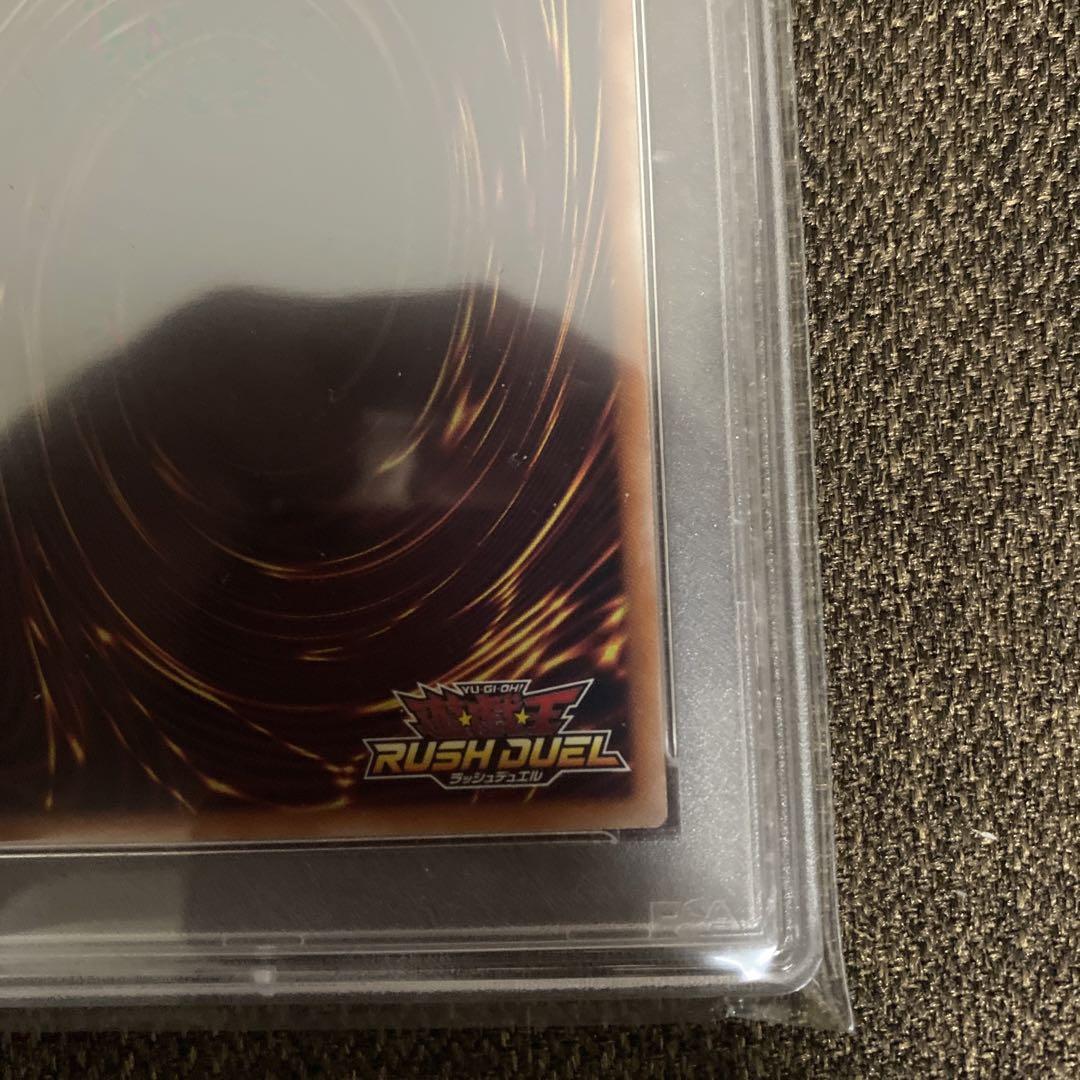 セブンスロード・マジシャン PSA10