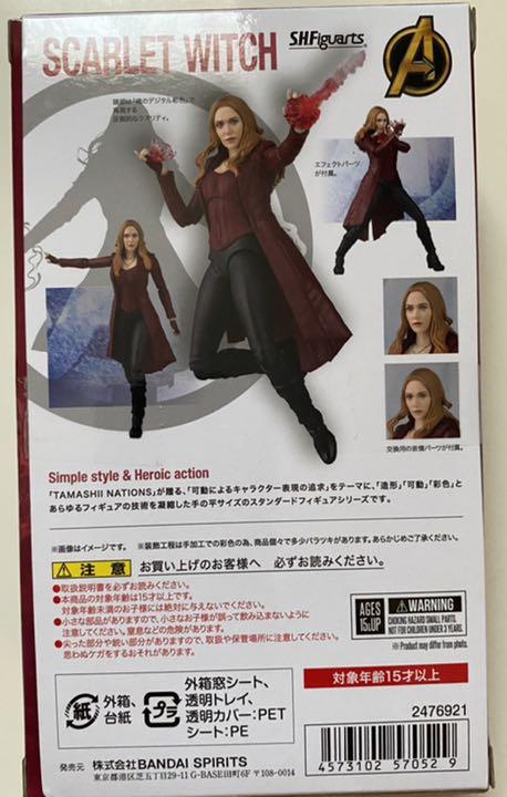 SHフィギュアーツ ウィッチ pnCj4-m33406564508 スカーレット 再入荷新作