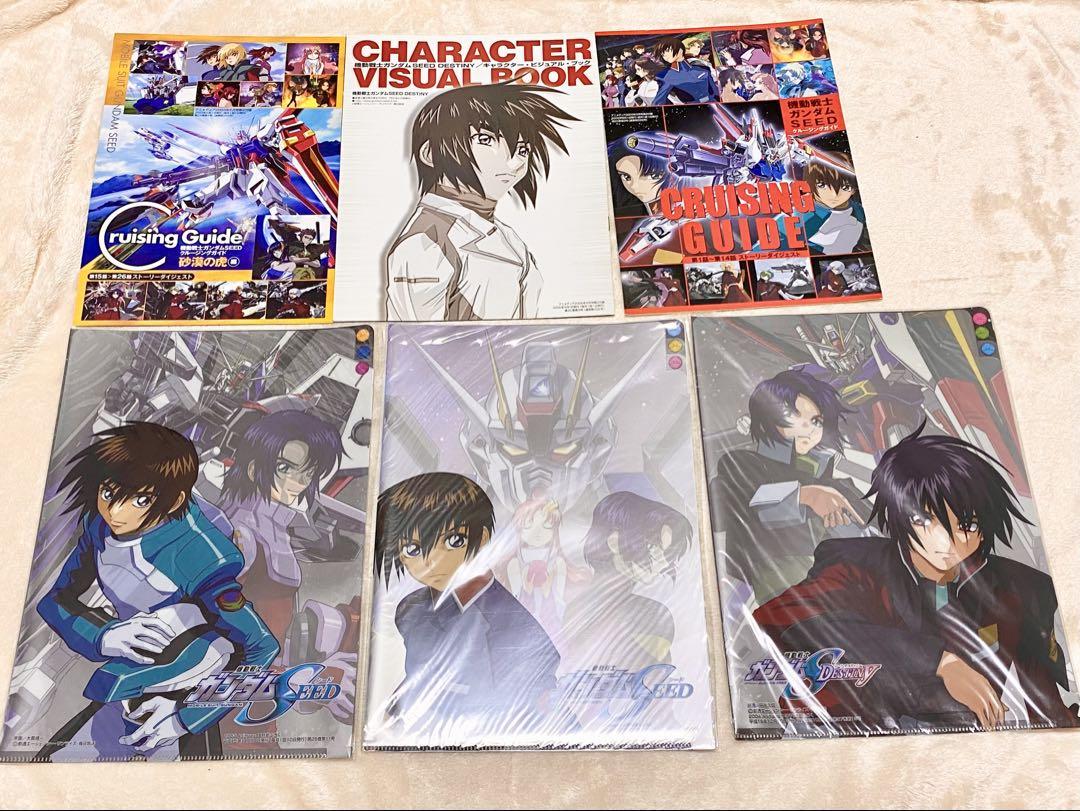 機動戦士ガンダムSEED&SEED DESTINY まとめ売り