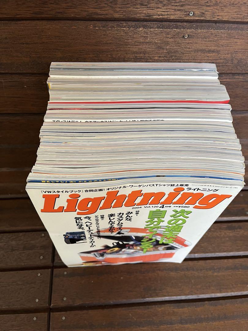 Lightning まとめ売り 2004〜2006 複数号 - メルカリ