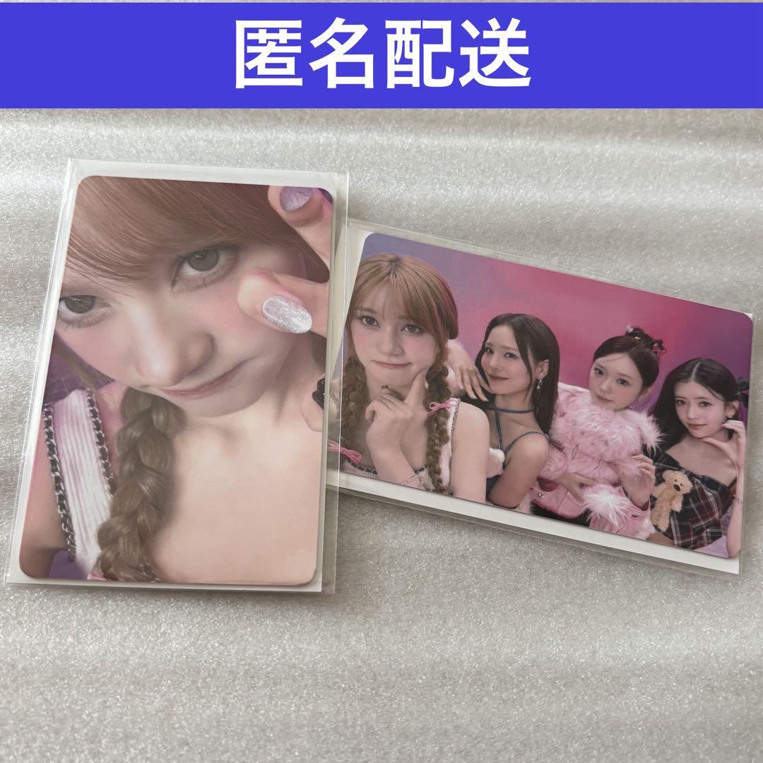 【バラ売り可】NiziU トレカ メセカ等 NiziU トレカセット マヤ以外 - メルカリ