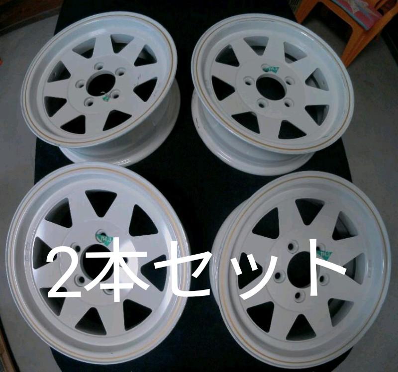 K→5様専用① 旧車14インチアルミホイール オフセット+5 2本セット送料込