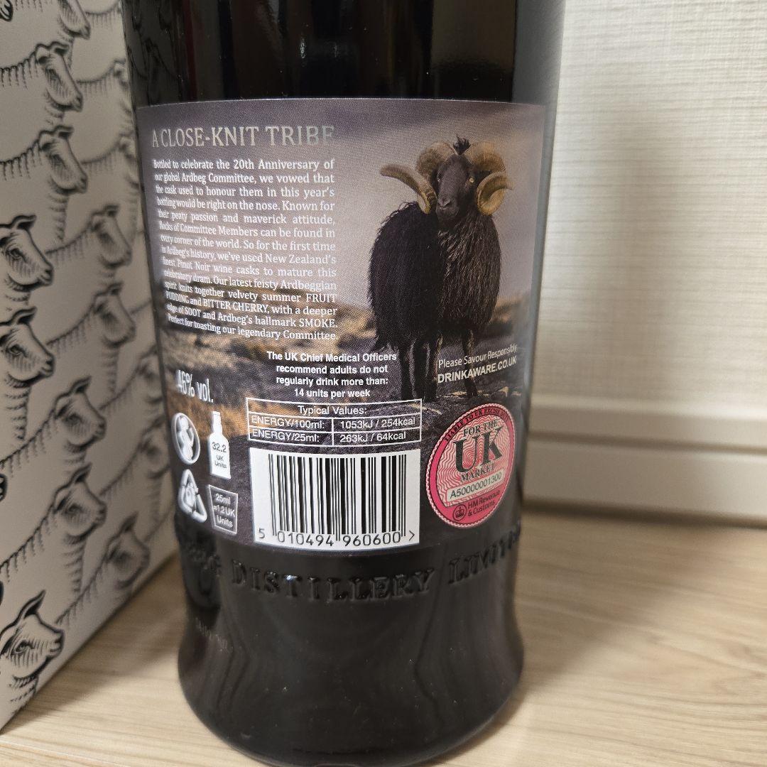 アードベッグ Ardbeg ブラック リミテッドエディション 700ml