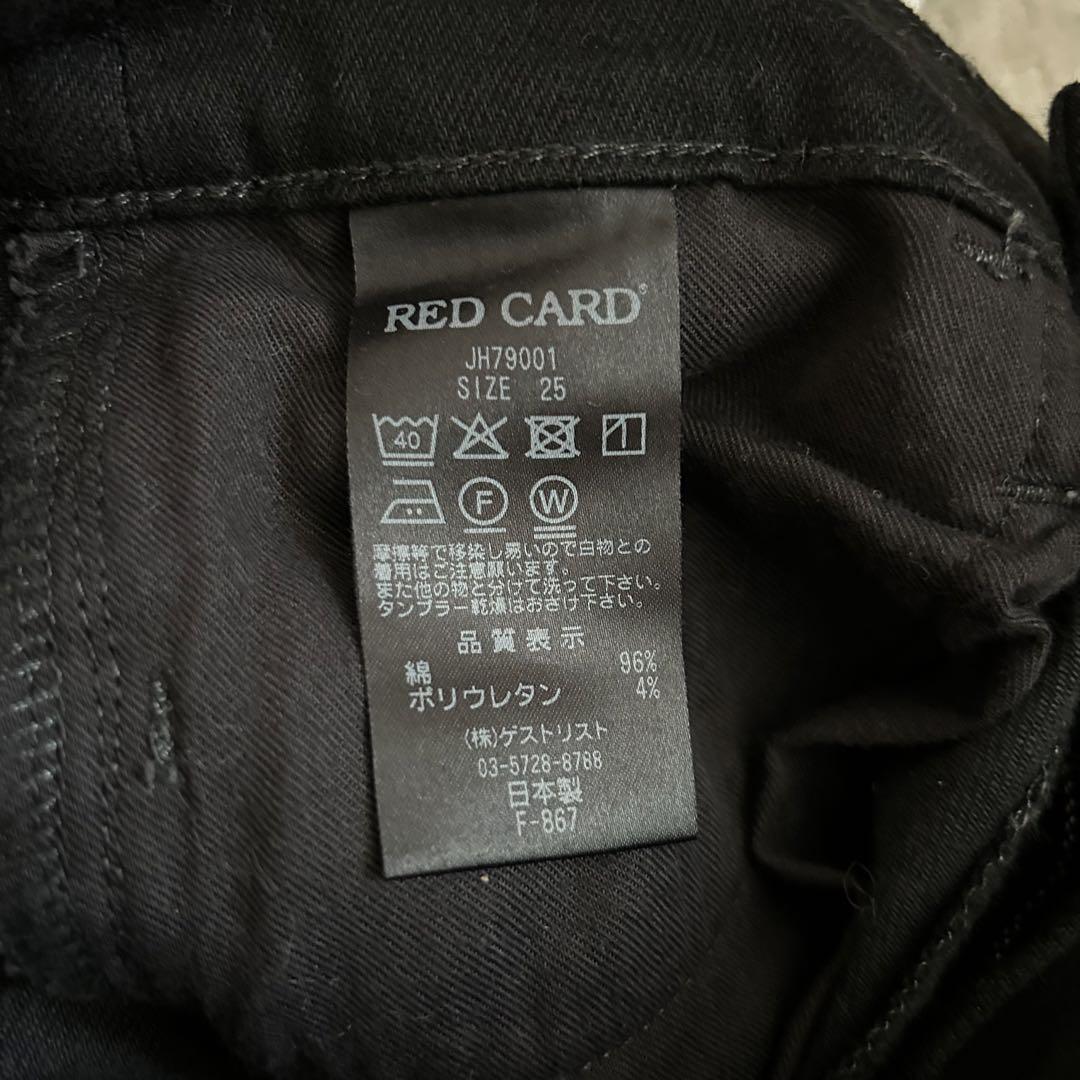 美品！レッドカード スキニーデニムパンツ 長谷川潤コラボ