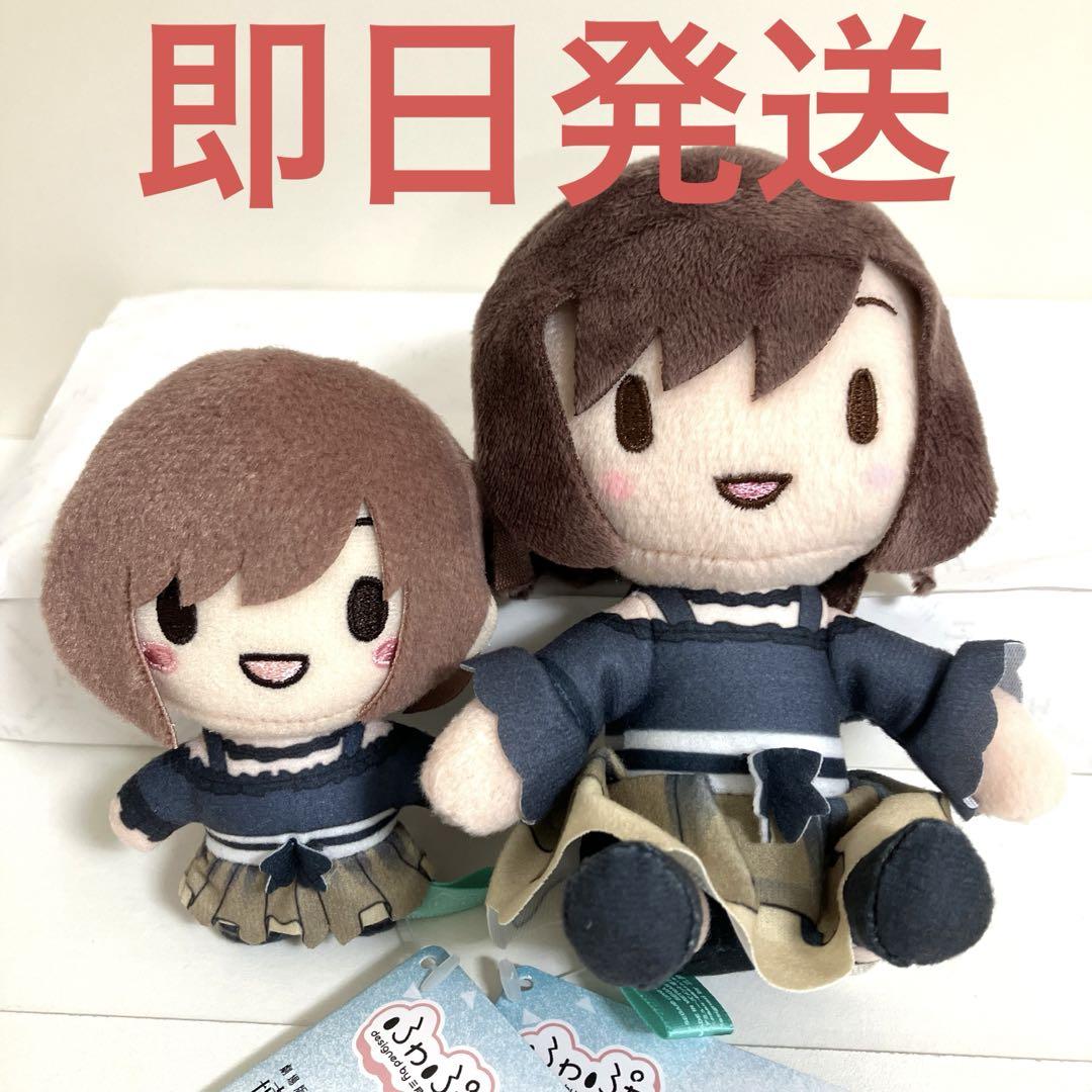 東雲絵名 劇場版プロセカ ふわぷち ミニぬいぐるみ マスコット