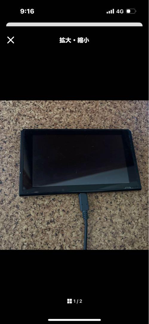 Nintendo Switch本体のみジャンク品