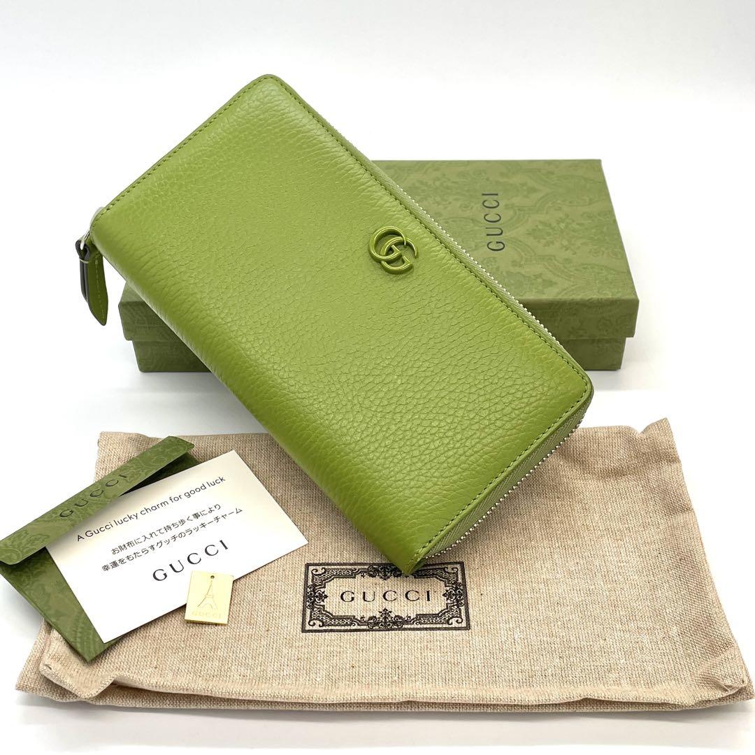 GUCCI グッチ オールレザー ジップアラウンドウォレット ダブルG 長財布