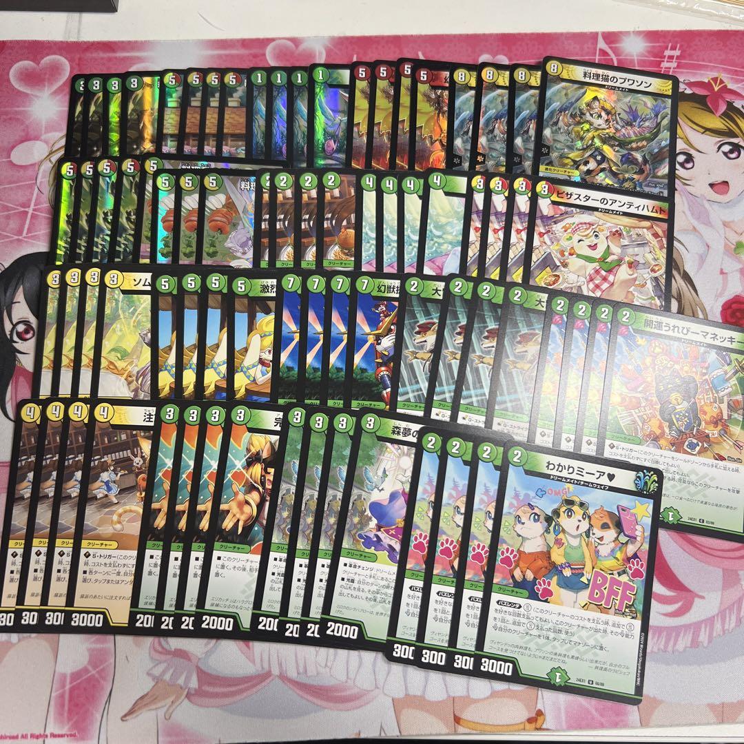 ファンタジーBEST ドリームメイト4コン DM24-EX1 デュエル・マスターズTCG 超感謝祭 ファンタジーBEST