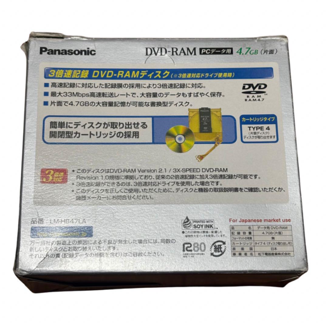 未使用　Panasonic DVD-RAMディスク　LM-HB47LA ×5枚