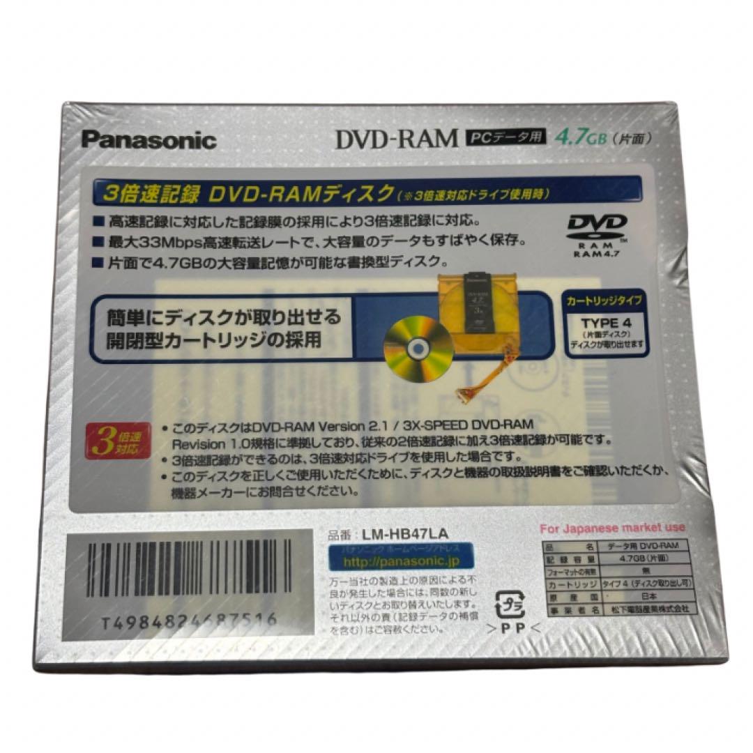 未使用　Panasonic DVD-RAMディスク　LM-HB47LA ×5枚