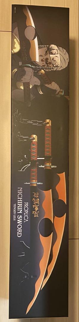 希少品　宇髄天元　日輪刀　proplica