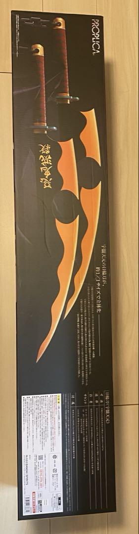 希少品　宇髄天元　日輪刀　proplica