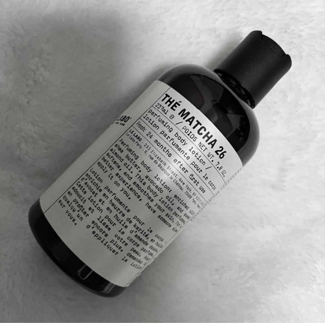 LE LABO THE MATCHA 26 ボディローション THÉ MATCHA 26 | Perfuming Body Lotion | Le Labo Fragrances