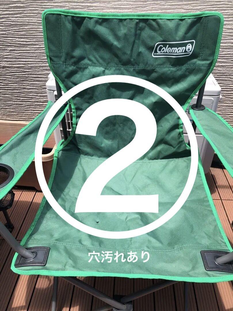 【単品購入可】コールマン Coleman チェア 4つセット アウトドア