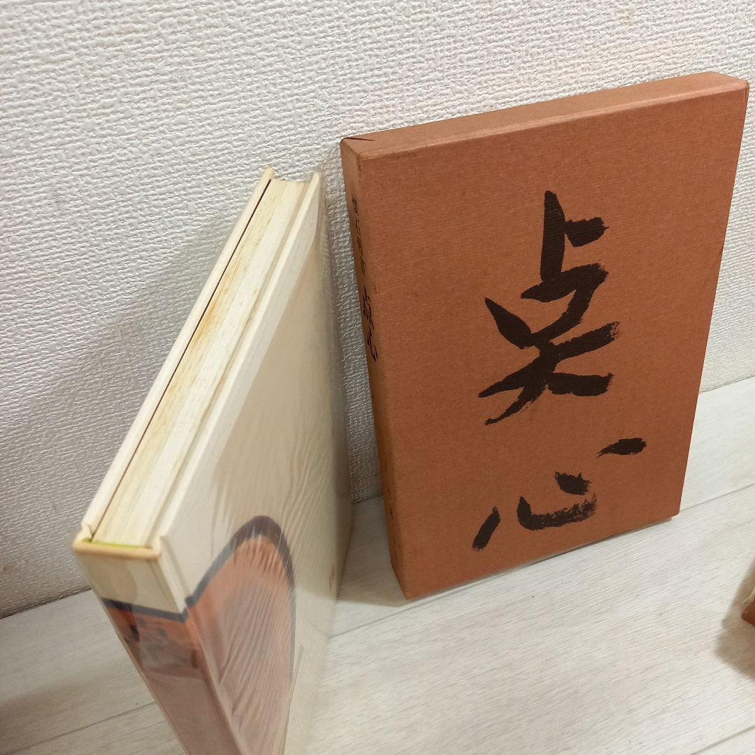 懐石博書 辻嘉一 全七巻BOX入り　料理本　料理辞典　婦人画報社　絶版 懐石伝書（全7巻セット・豪華箱入）/辻嘉一】婦人画報社（昭和