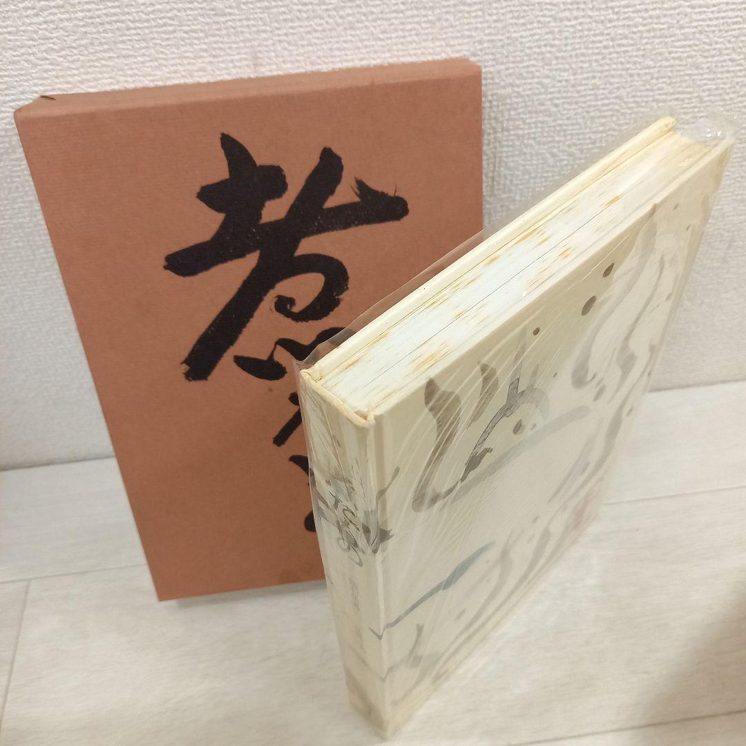 辻留　傅承料理　辻嘉一　婦人画報社　セット　全巻　懐石　博書 全7巻 辻留 傅承料理 辻嘉一 婦人画報社 全巻セット 懐石博書 全7巻