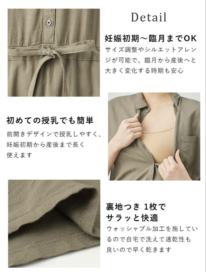 【ANGELIEBE】ウォッシャブル加工リネンレーヨン前開きワンピース