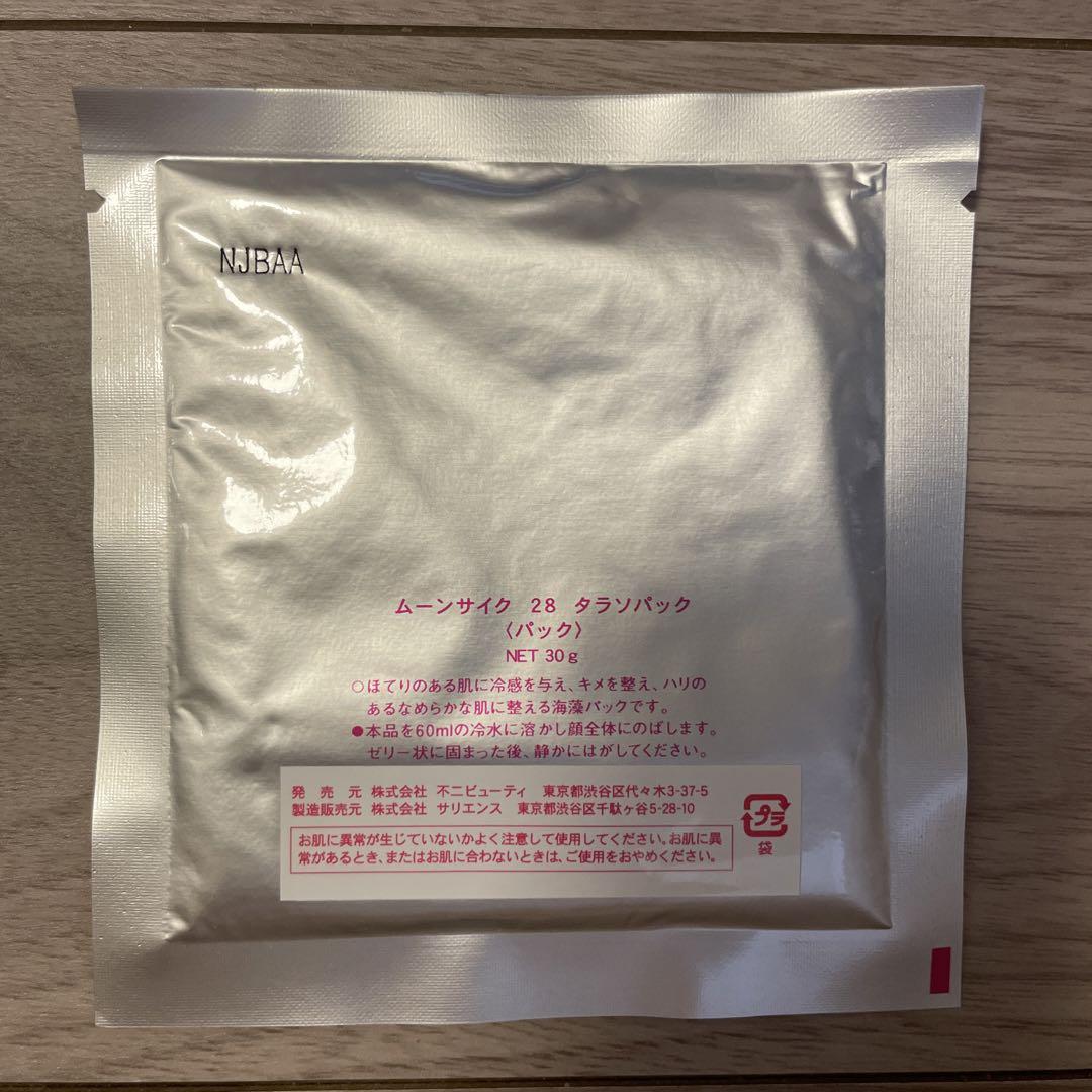 たかの友梨美容ムーンサイクル28タラソパック 30g×15個入り