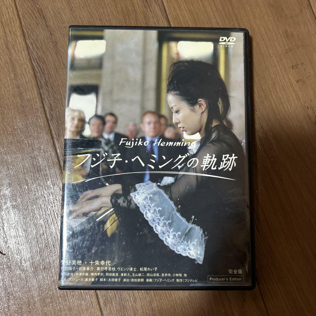 時代劇傑作DVDコレクションDVD 33巻