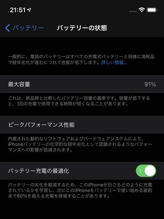 NEW安い iPhone 11 ホワイト 256 GB SIMフリー 0owQU-m33415671251 低価人気