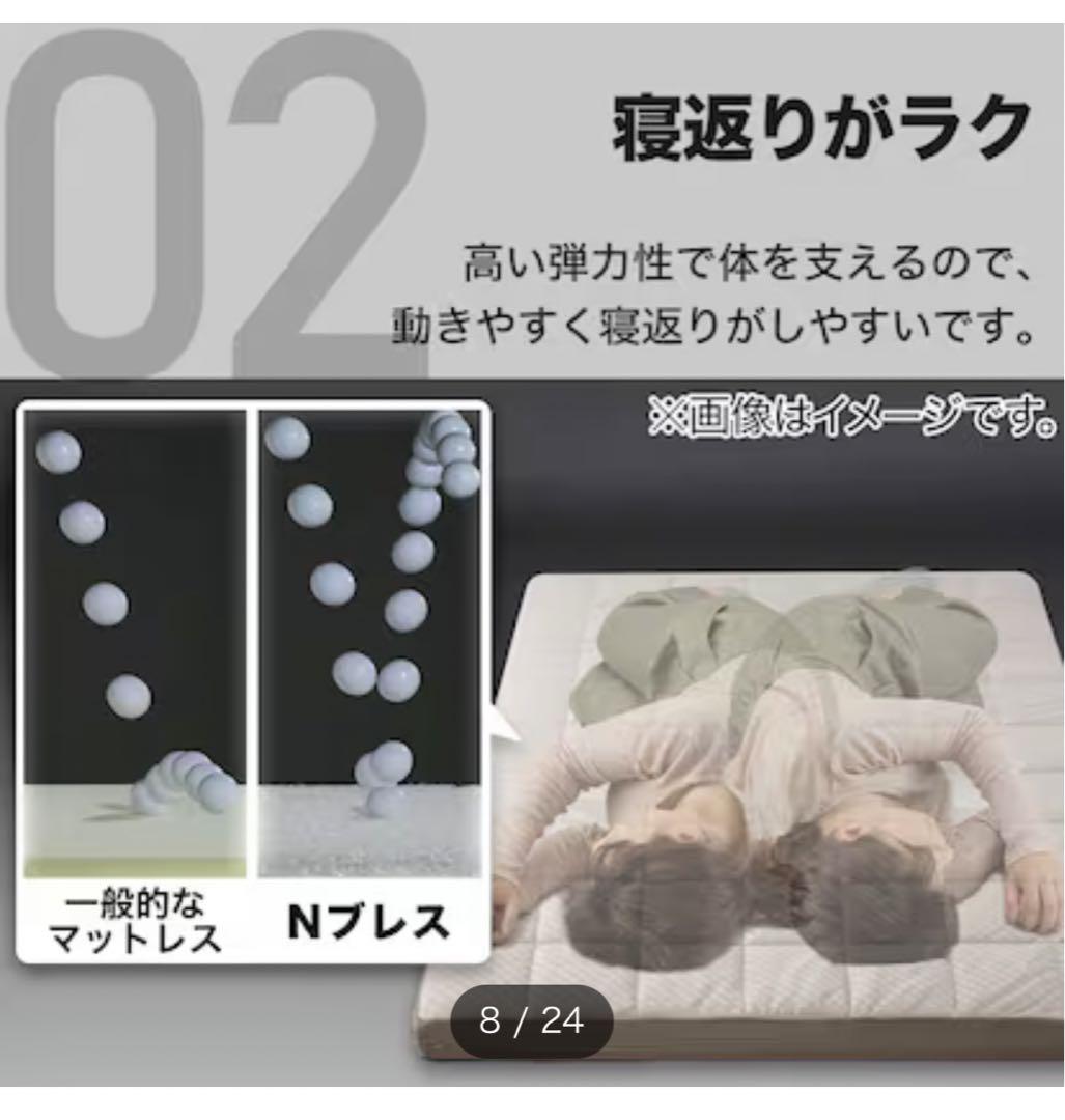 通気性の良い敷布団シングル(Nブレス プラスエア) 現地引き取り4000円OFF
