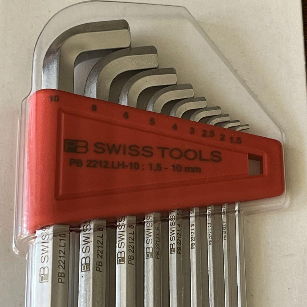スイスツール　工具　六角レンチ